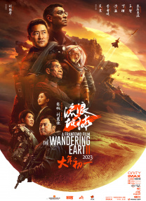 爱情动作镜头